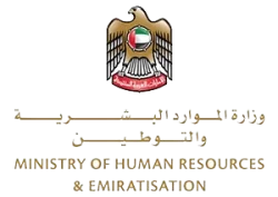 وزارة-الموارد-البشرية